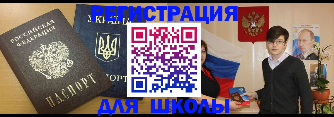 прописка в квартире в Черемхово