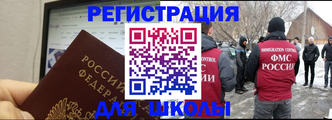найти адрес прописки в Черемхово